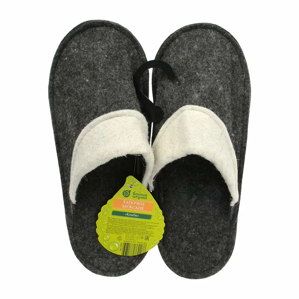 Тапочки для бани Банные Штучки Комби войлок 43 размер STLM-2057902 - Вид №3