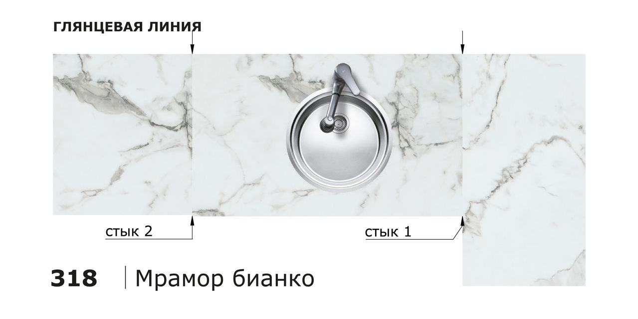 Столешницы для кухни - Мрамор бианко LIGRON LIST403 318 - Вид №3
