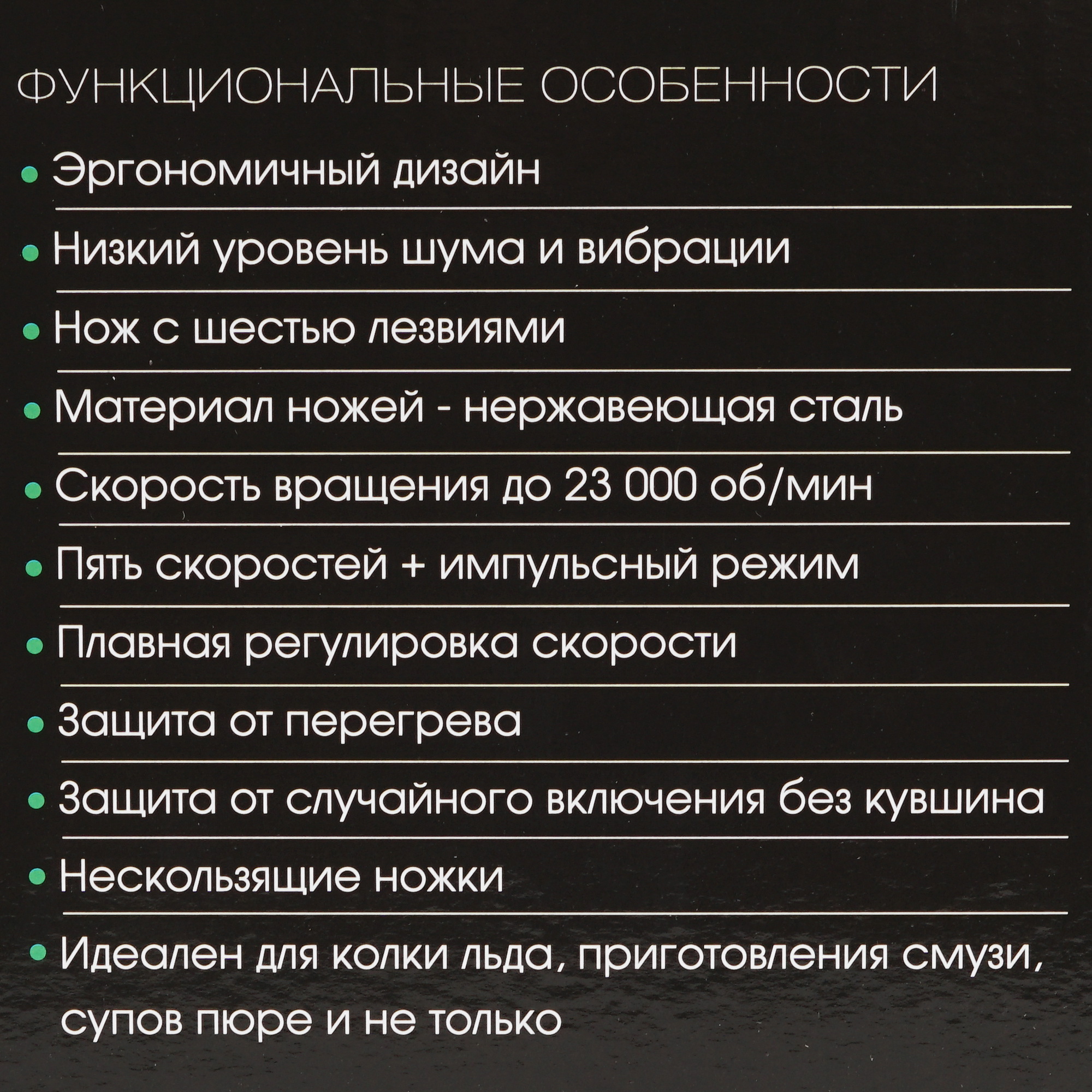 9082711 Блендер стационарный VLK PROFI 2400 серебристый STDN-0034907 - Вид №6