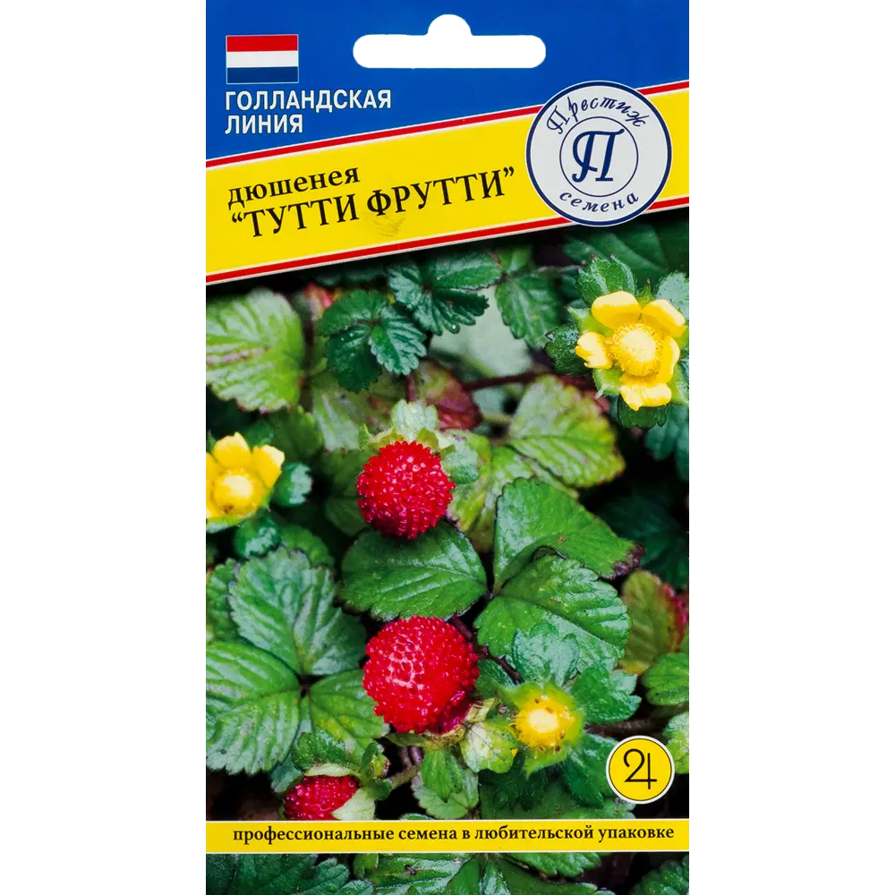 Дюшинея индийская «Тутти-Фрутти» ПРЕСТИЖ СЕМЕНА STLM-2108042