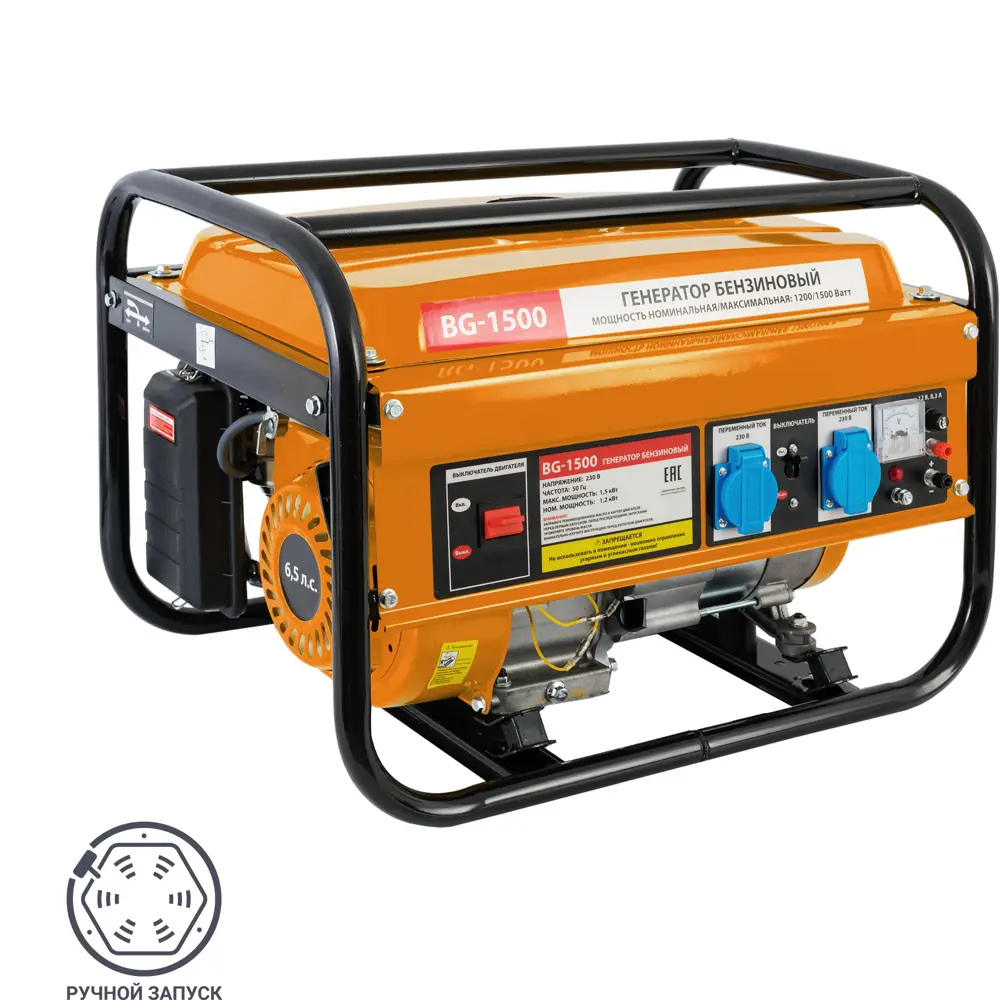 Генератор бензиновый BG-1500, 1.5 кВт 85515802 STLM-2100679 Santreyd 