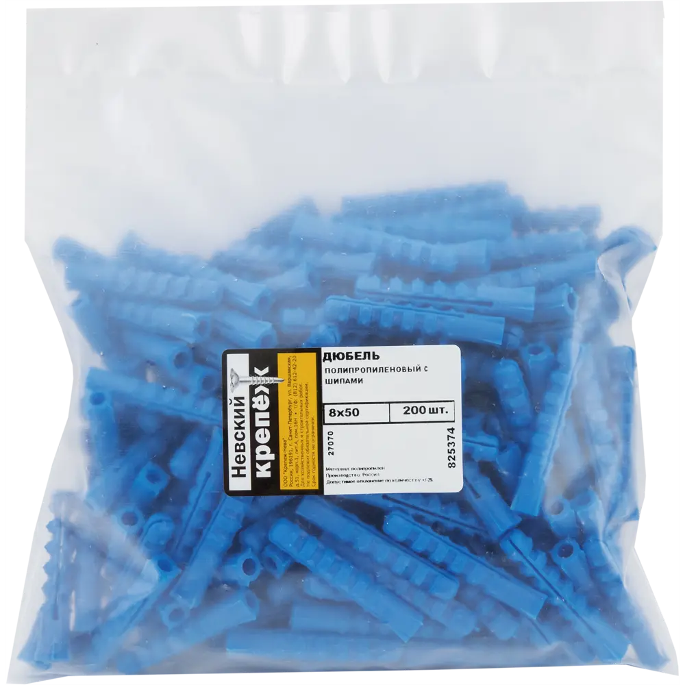 Дюбель с шипами для полнотелых материалов 8х50 мм полипропилен цвет синий 200 шт НЕВСКИЙ КРЕПЕЖ STLM-2068406 - Вид №3