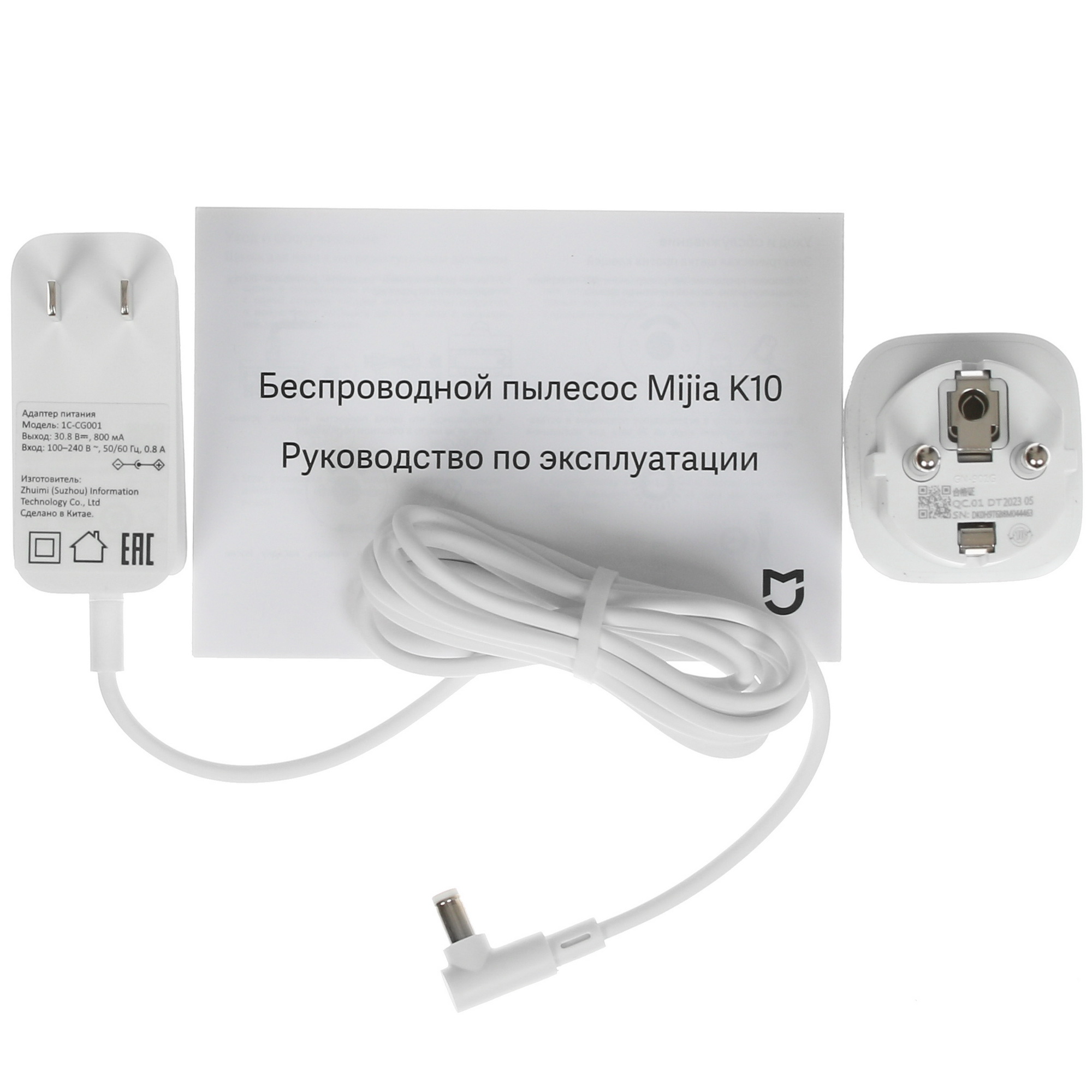 5067487 Пылесос  вертикальный  Mijia K10  белый STDN-0112487 - Вид №13