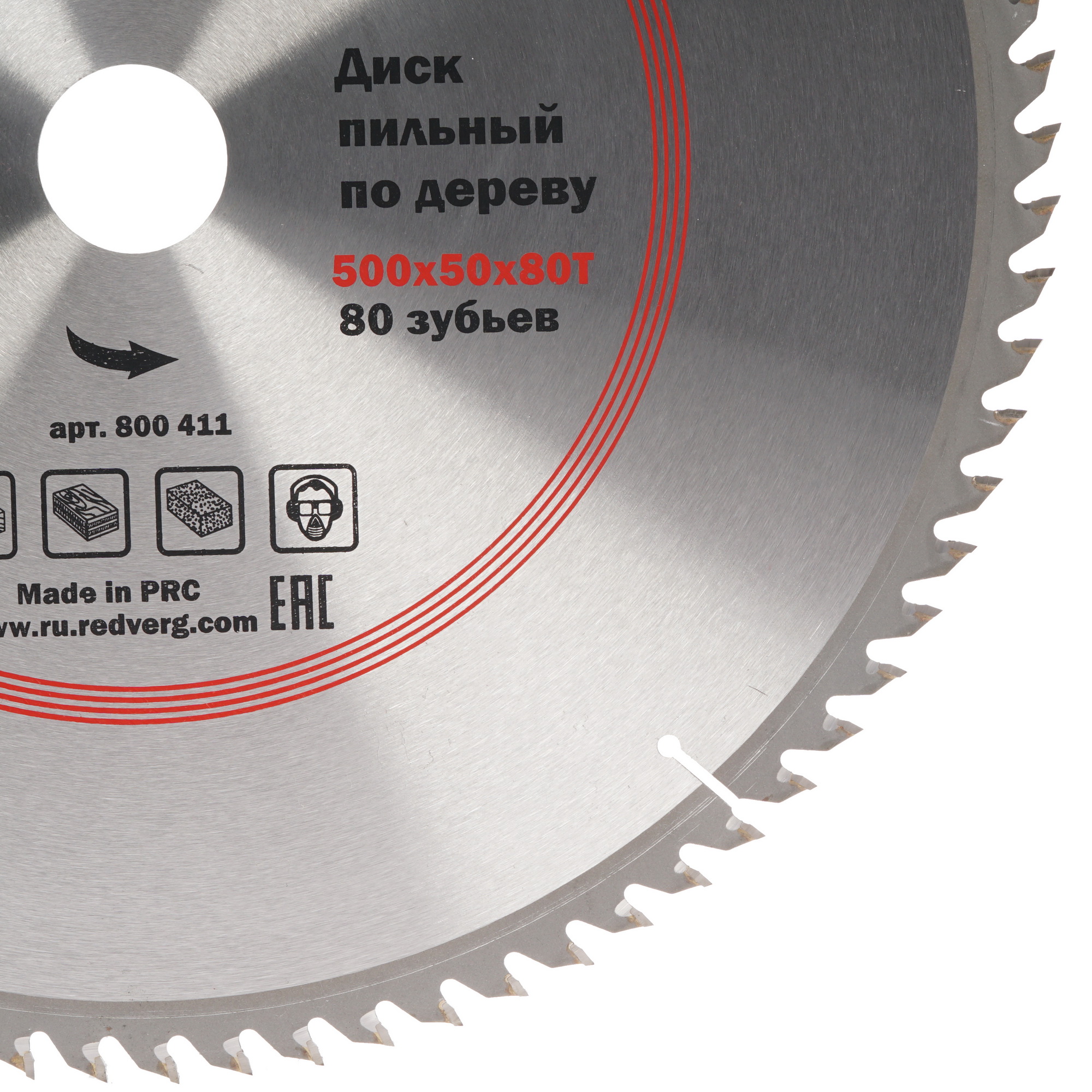 Диск пильный RedVerg 800411 1203942 STDN-0083936 - Вид №1