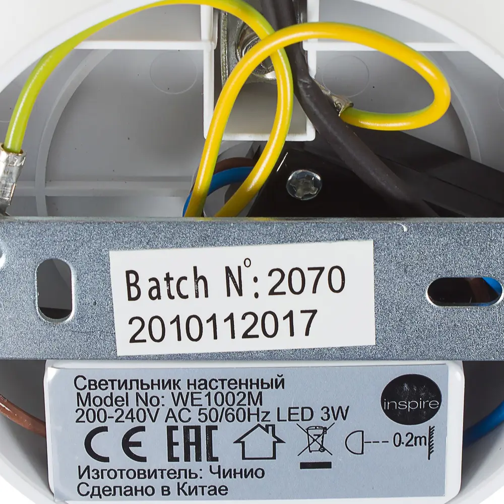 Настенный светильник светодиодный Inspire Qi Wall 3 Вт 270 Лм цвет серый STLM-2076040 - Вид №3