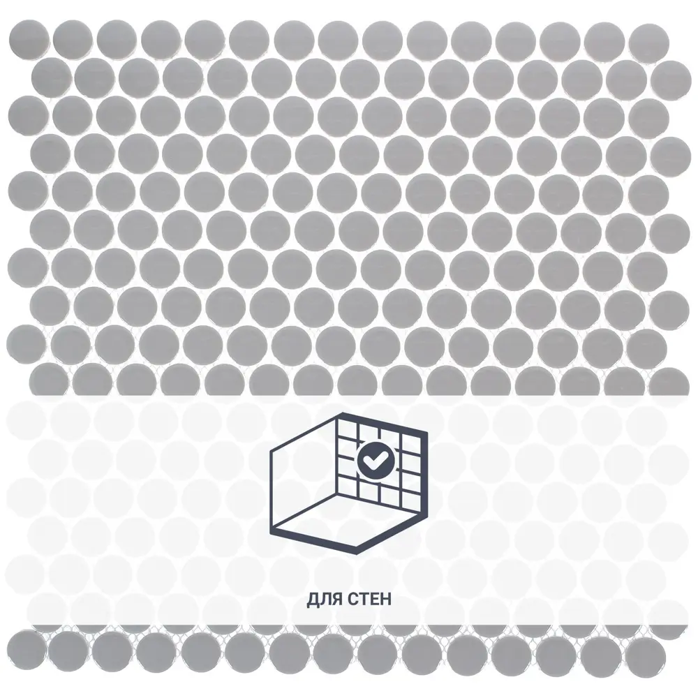 Мозаика Artens, 31х31.5 см, керамика, цвет серый STLM-2084187 - Вид №1