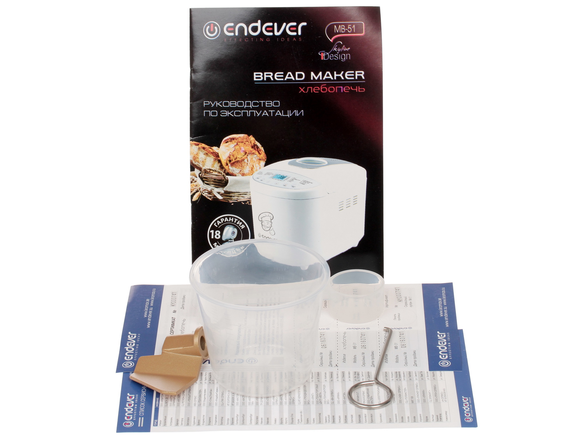 1063835 Хлебопечь Endever Skyline MB-51 белый STDN-0074083 - Вид №7
