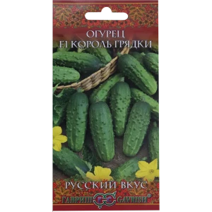 Семена Огурец «Король грядки» F1