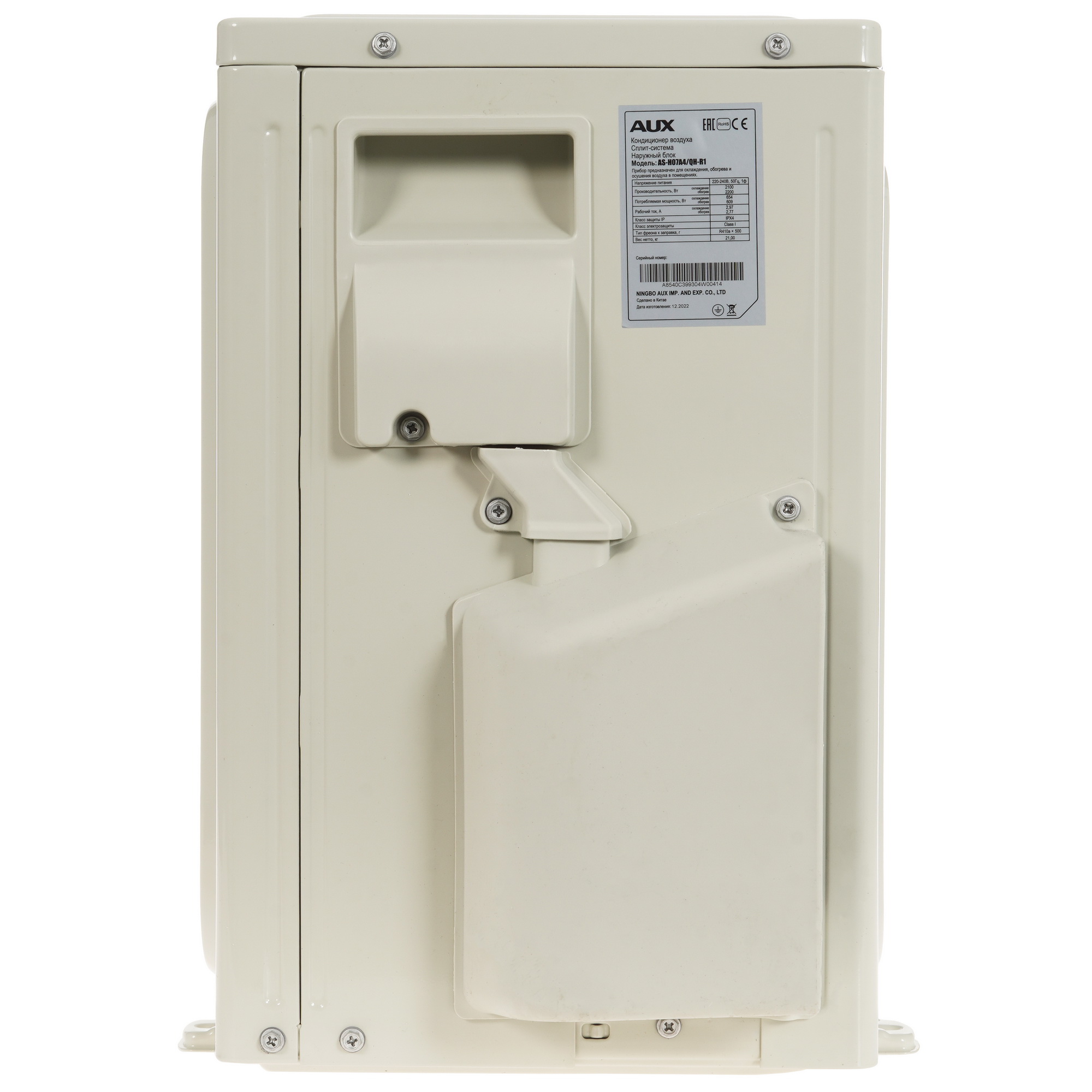 9986484 Кондиционер настенный сплит-система AUX ASW-H07A4/QH-R1/AS-H07A4/QH-R1 белый STDN-0138056 - Вид №6