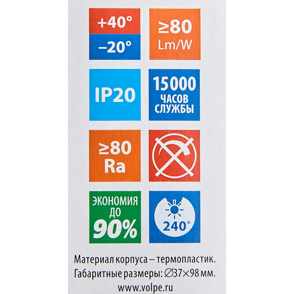 Лампа светодиодная Volpe E14 220-240 В 6 Вт свеча матовая 600 лм холодный белый свет 89819497 STLM-2084753  - Вид №5