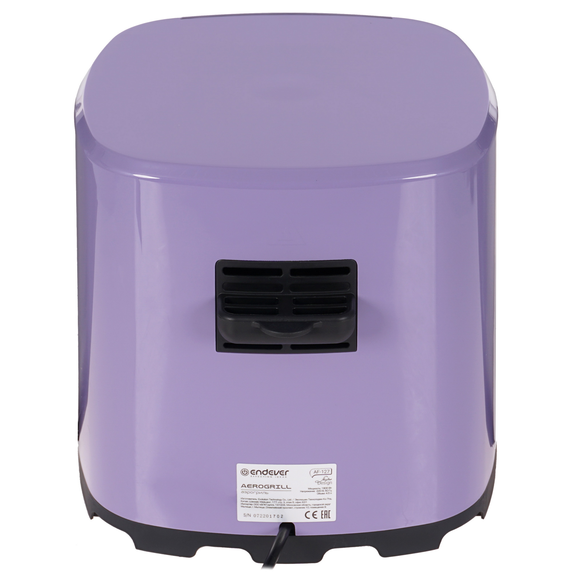 9941806 Аэрогриль Endever Skyline AF-127 фиолетовый STDN-0117755 - Вид №6