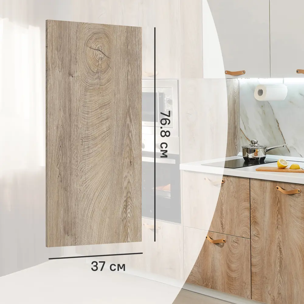 Фальшпанель для кухонного шкафа Зея 37x77 см KONSENSA ЛДСП цвет коричневый STLM-2097387