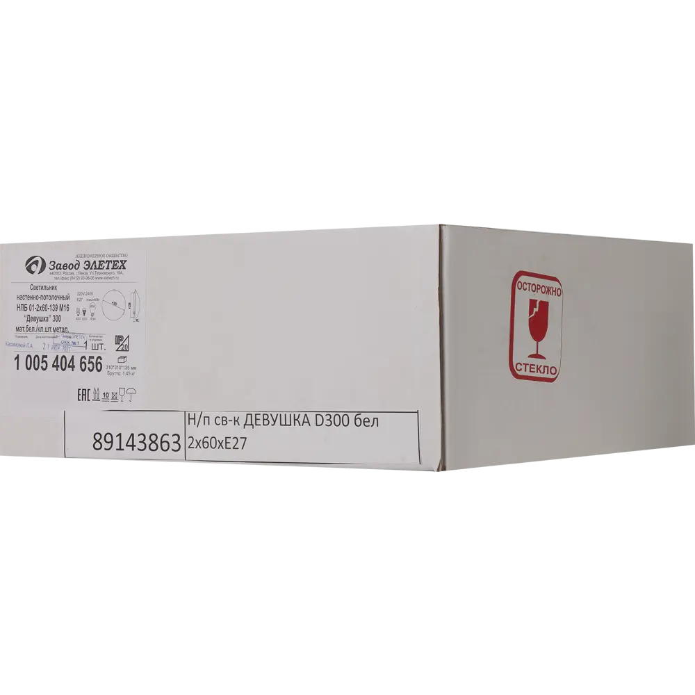 Светильник настенно-потолочный Завод Элетех Девушка 2 лампы цвет белый STLM-2066061 - Вид №7