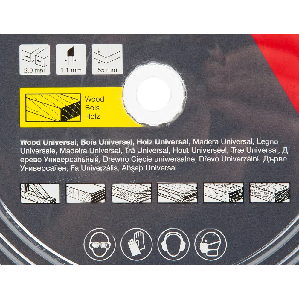 Диск пильный по дереву Hilti 24Т 160x20x2 мм STLM-2125854 - Вид №3