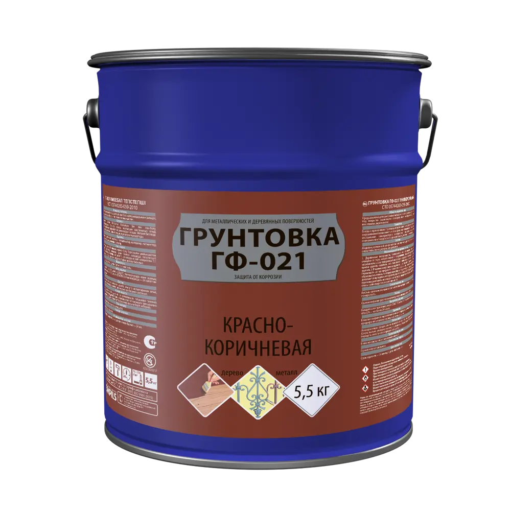 Грунтовка для сухих помещений Empils ГФ-021 Л красно-коричневая 5.5 кг STLM-2012948 - Вид №1