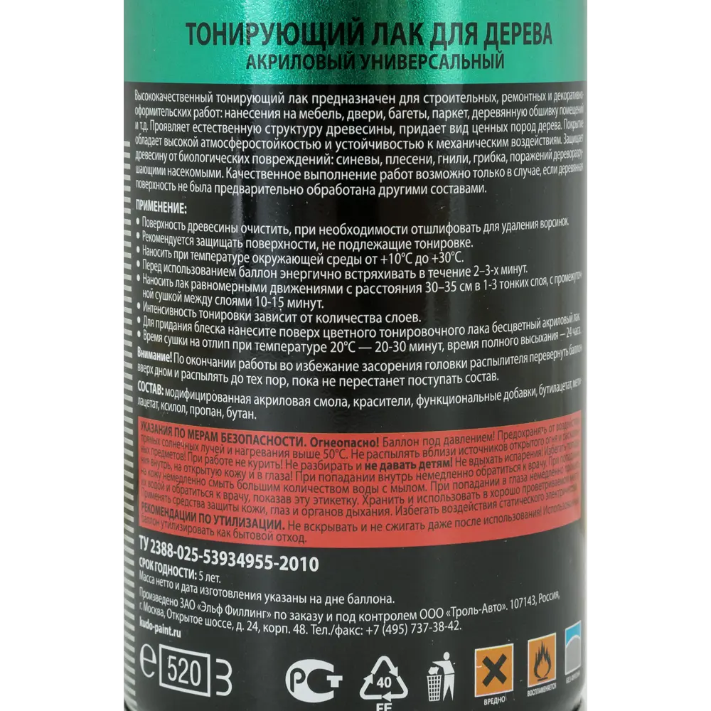 Лак тонирующий для дерева Kudo акриловый цвет дуб 520 мл STLM-2092173 - Вид №2