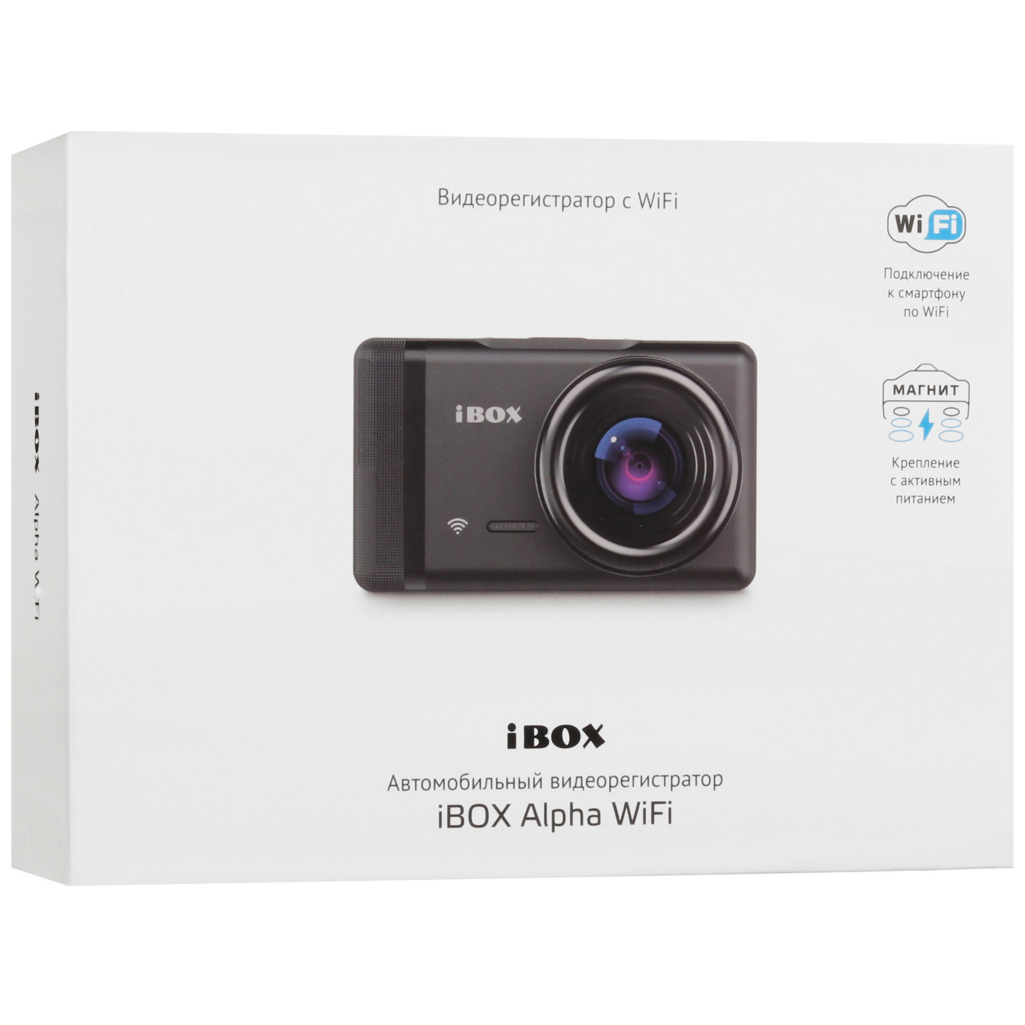 5447460 Видеорегистратор iBOX Alpha WiFi STDN-0127947 - Вид №8