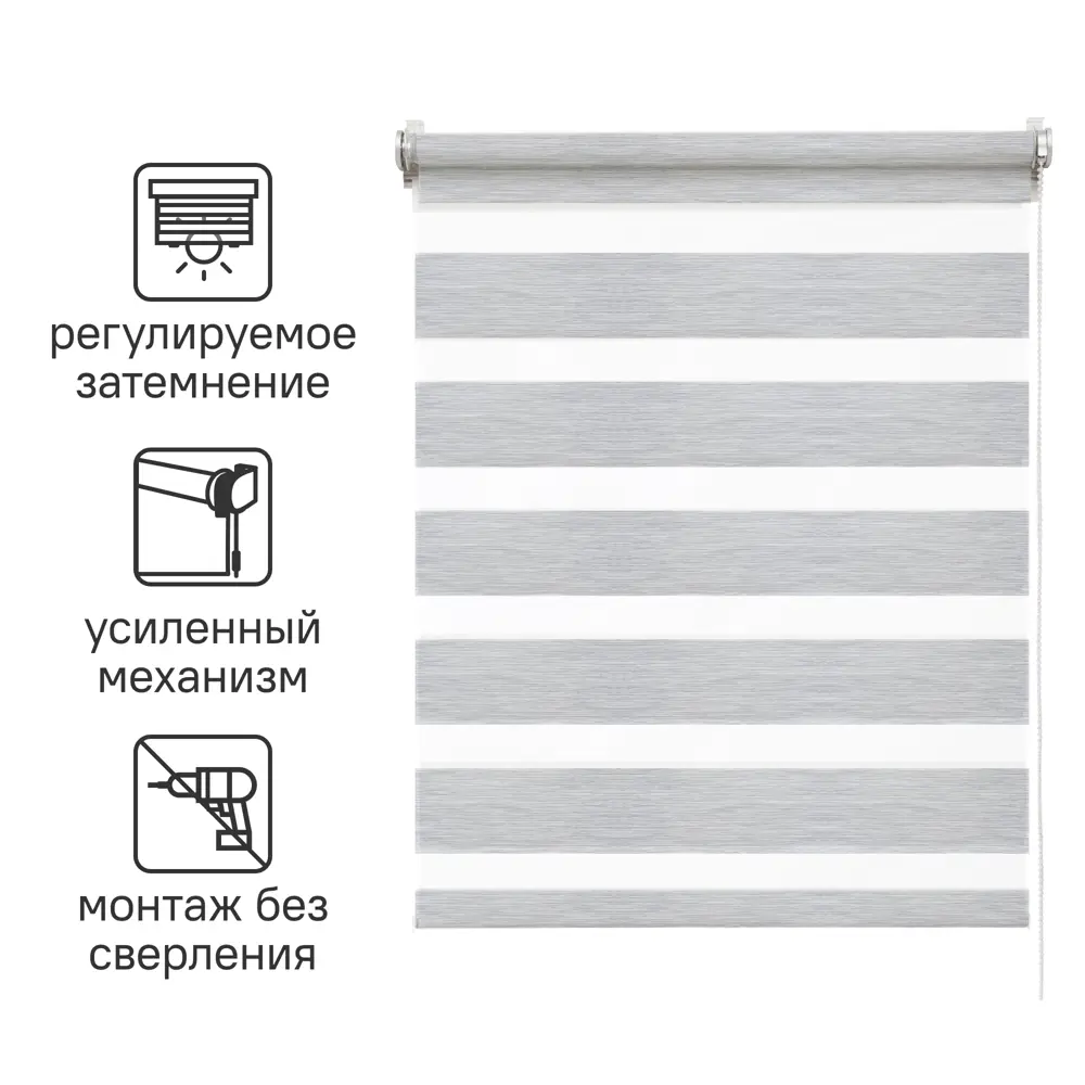 Штора рулонная день-ночь Inspire Moscou 55x160 см серая Granit 3 STLM-2132815