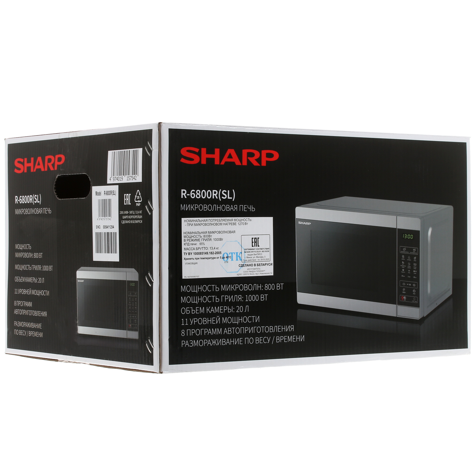 8196097 Микроволновая печь Sharp R6800RSL серебристый STDN-0082685 - Вид №8