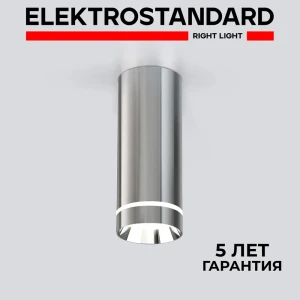 Светильник точечный накладной светодиодный Elektrostandard A037522 1 м² под отверстие 0 см цвет хром