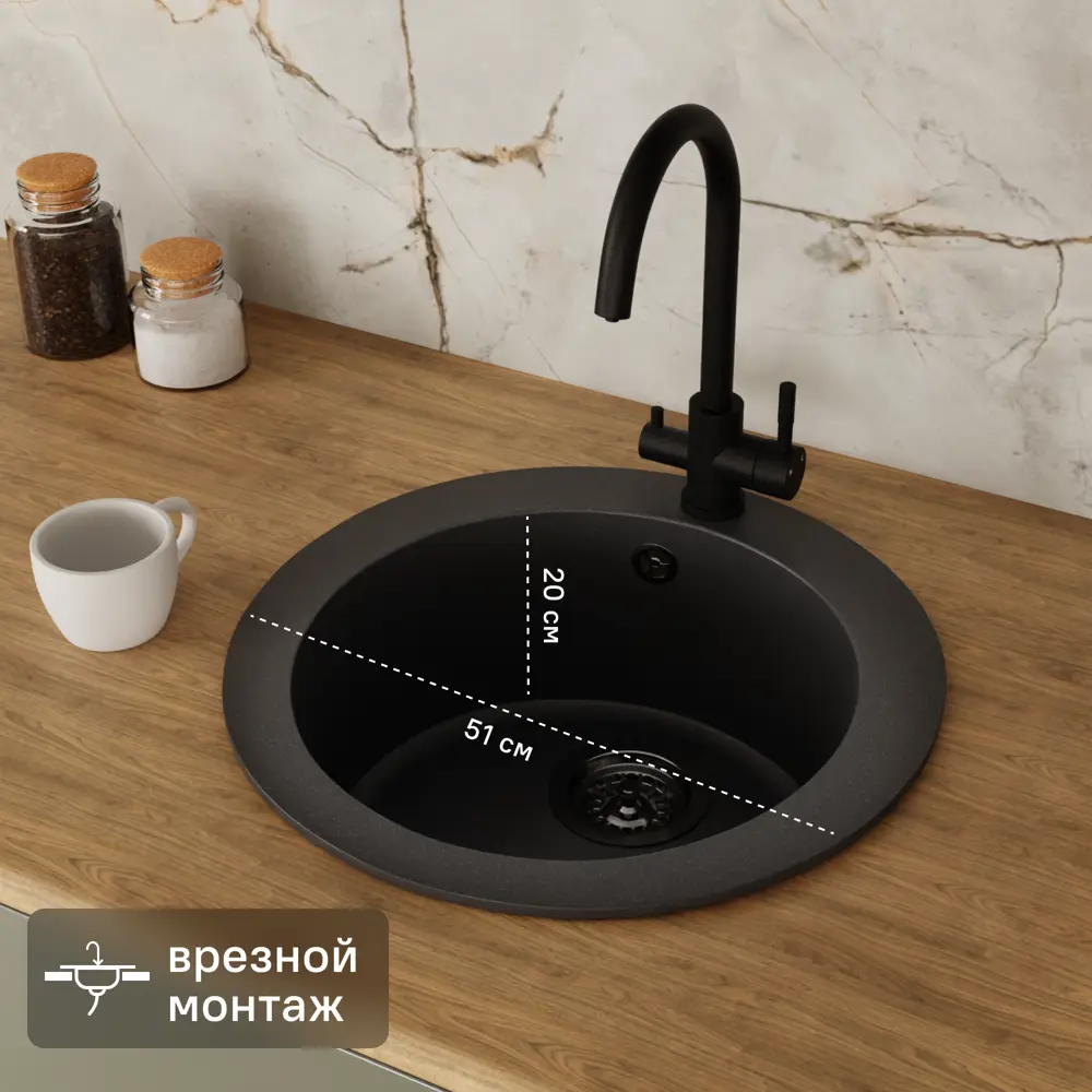 Мойка для кухни врезная KONSENSA 51x51 см глубина чаши 20 см кварц цвет черный Lm1 51x51 STLM-2130817