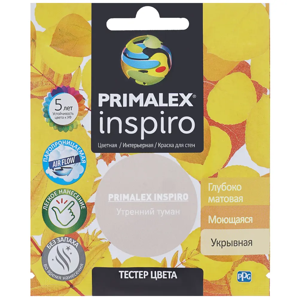 Тестер Primalex Inspiro 40 мл Утренний туман STLM-2148537 - Вид №1