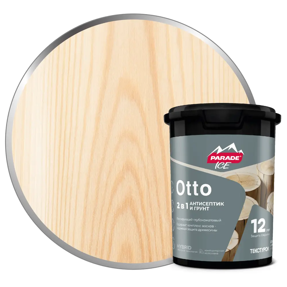 Антисептик для дерева Parade Otto - защита с сохранением текстуры 89407411 STLM-1569069