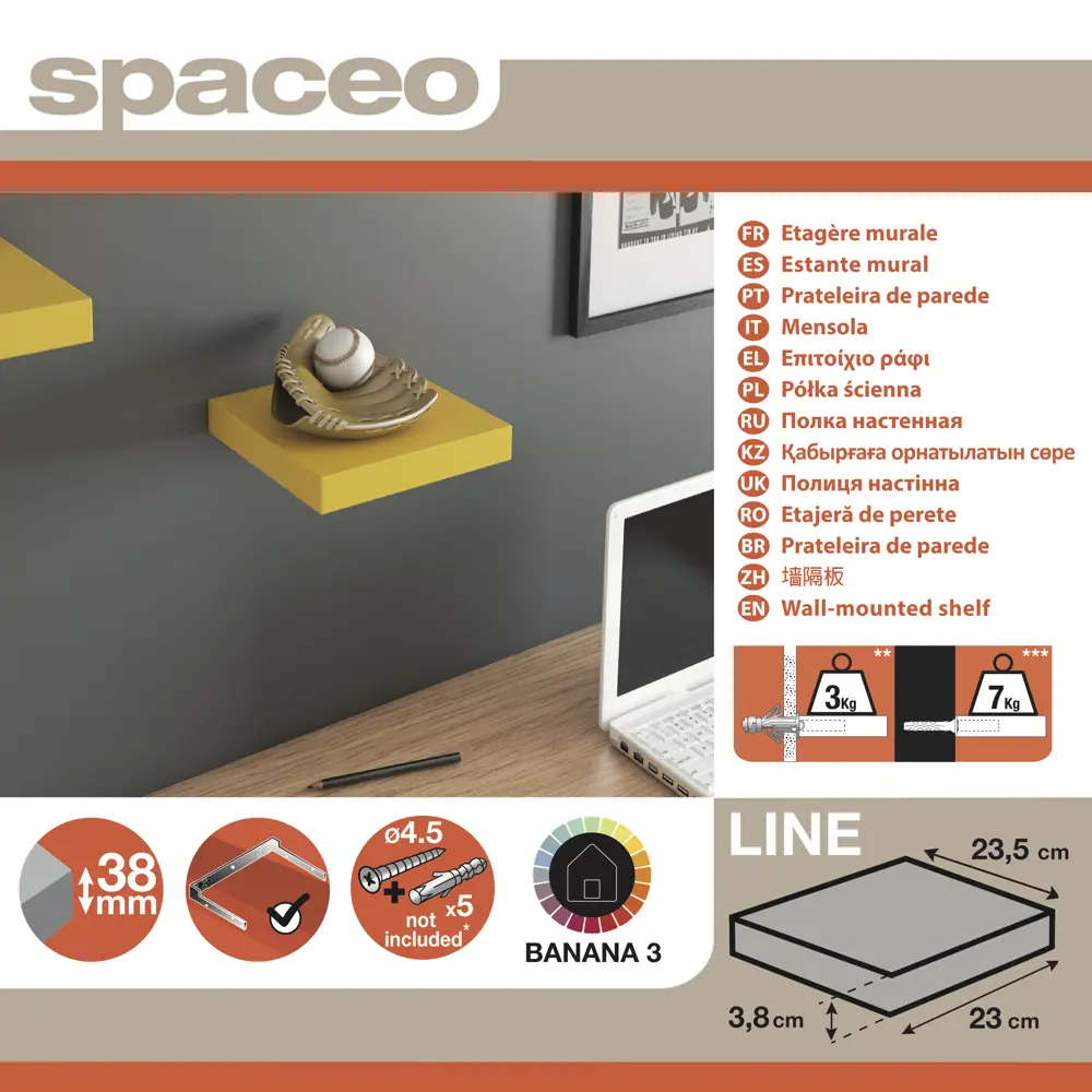 Полка мебельная прямая 23x23.5x3.8 см МДФ цвет жёлтый SPACEO STLM-2007945 - Вид №1