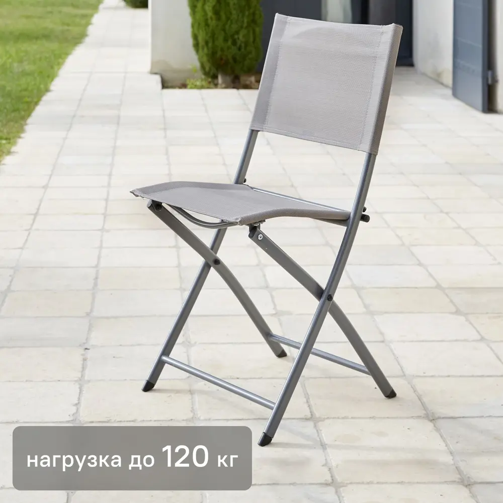 Стул Naterial Emys Origami складной 52x42x83 см сталь светло-серый STLM-2123743