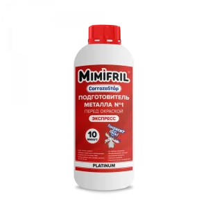 Средство для удаления ржавчины Finlux CorrozoStop Mimifril 0.3 кг