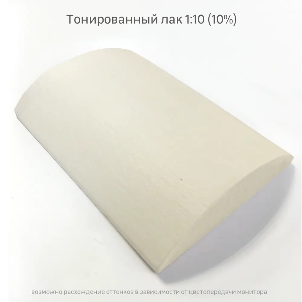 Колорант Luxens 0.1 л цвет белый STLM-2008923 - Вид №3