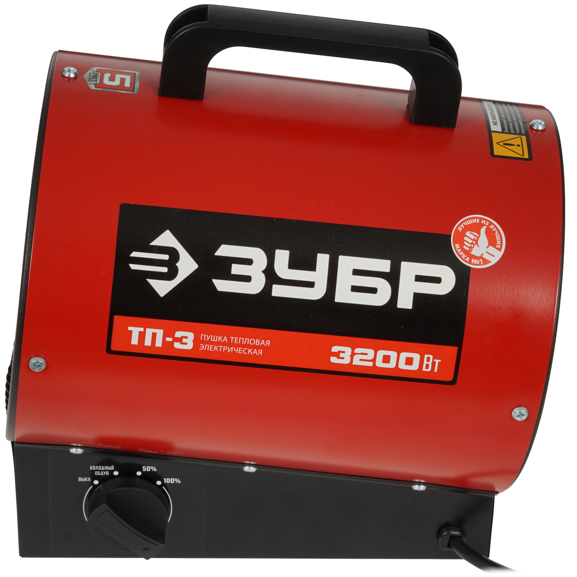 5057223 Тепловая пушка электрическая ЗУБР ТП-3 STDN-0070264 - Вид №2