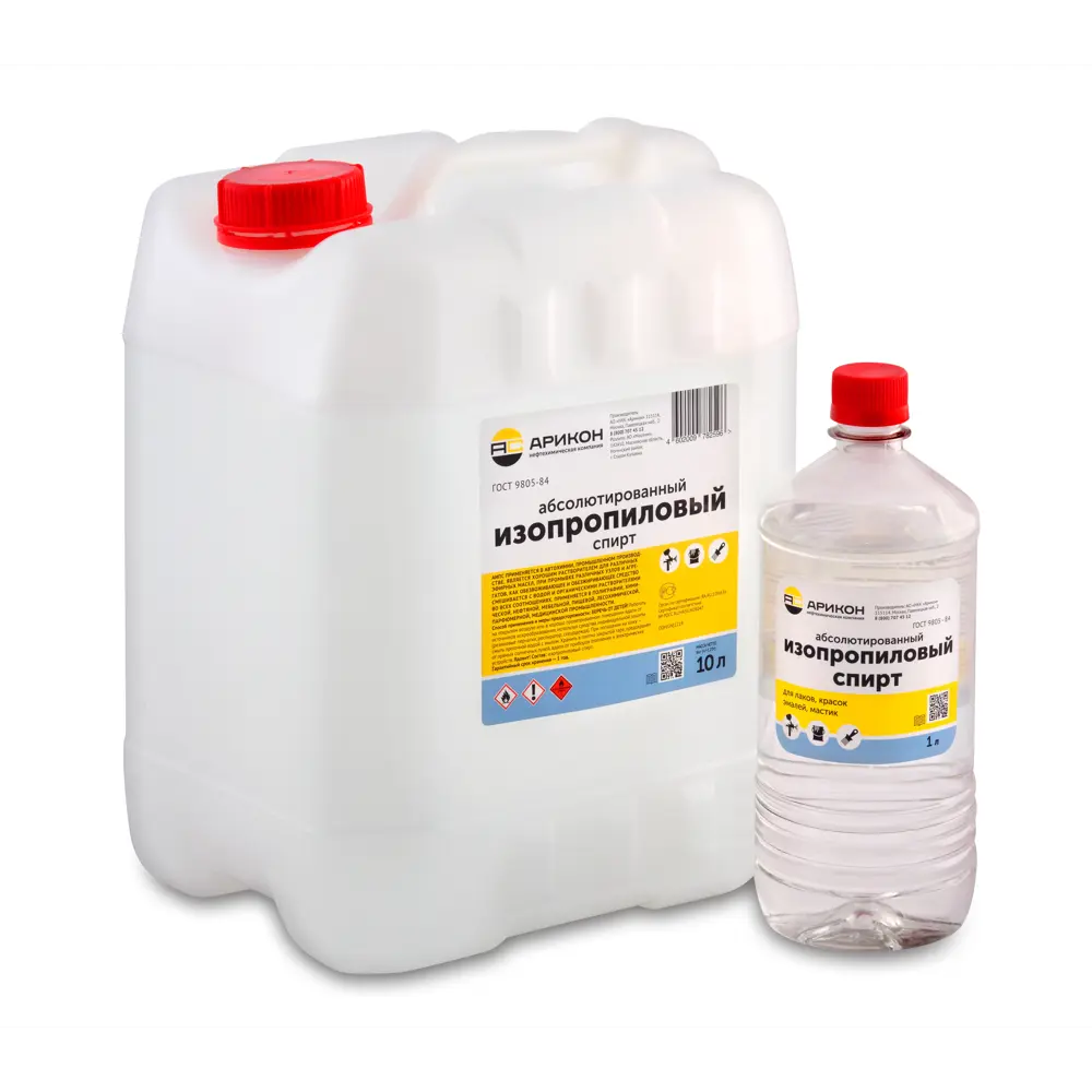 Растворитель Арикон АИПС 10 л STLM-2099822