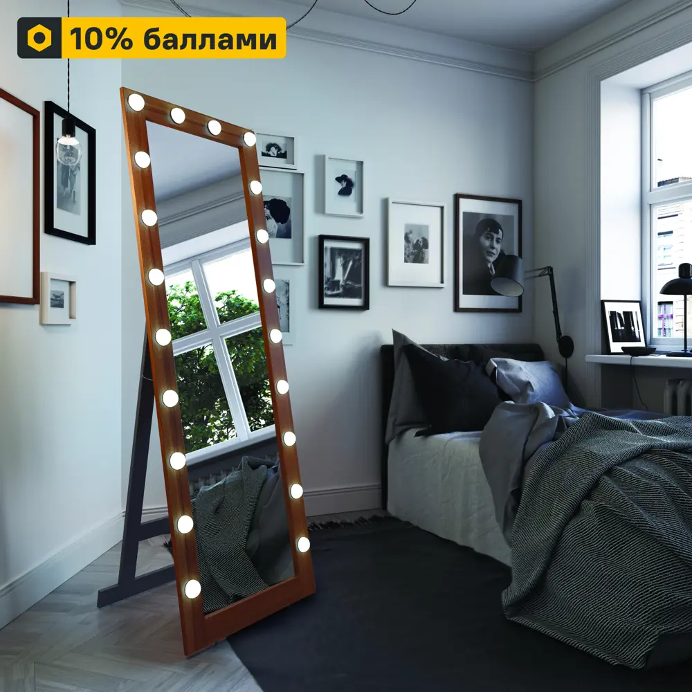 INSPIRE Тибет — гримерное зеркало с подсветкой 60×175 см в багете орех 86728472 STLM-0070989