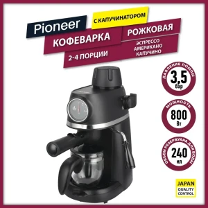 Рожковая кофеварка Pioneer CM105P цвет черный