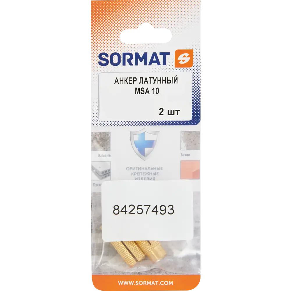 Латунный анкер SORMAT MSA 10 для надежного крепления в бетоне и камне 84257493 STLM-0047745 - Вид №3