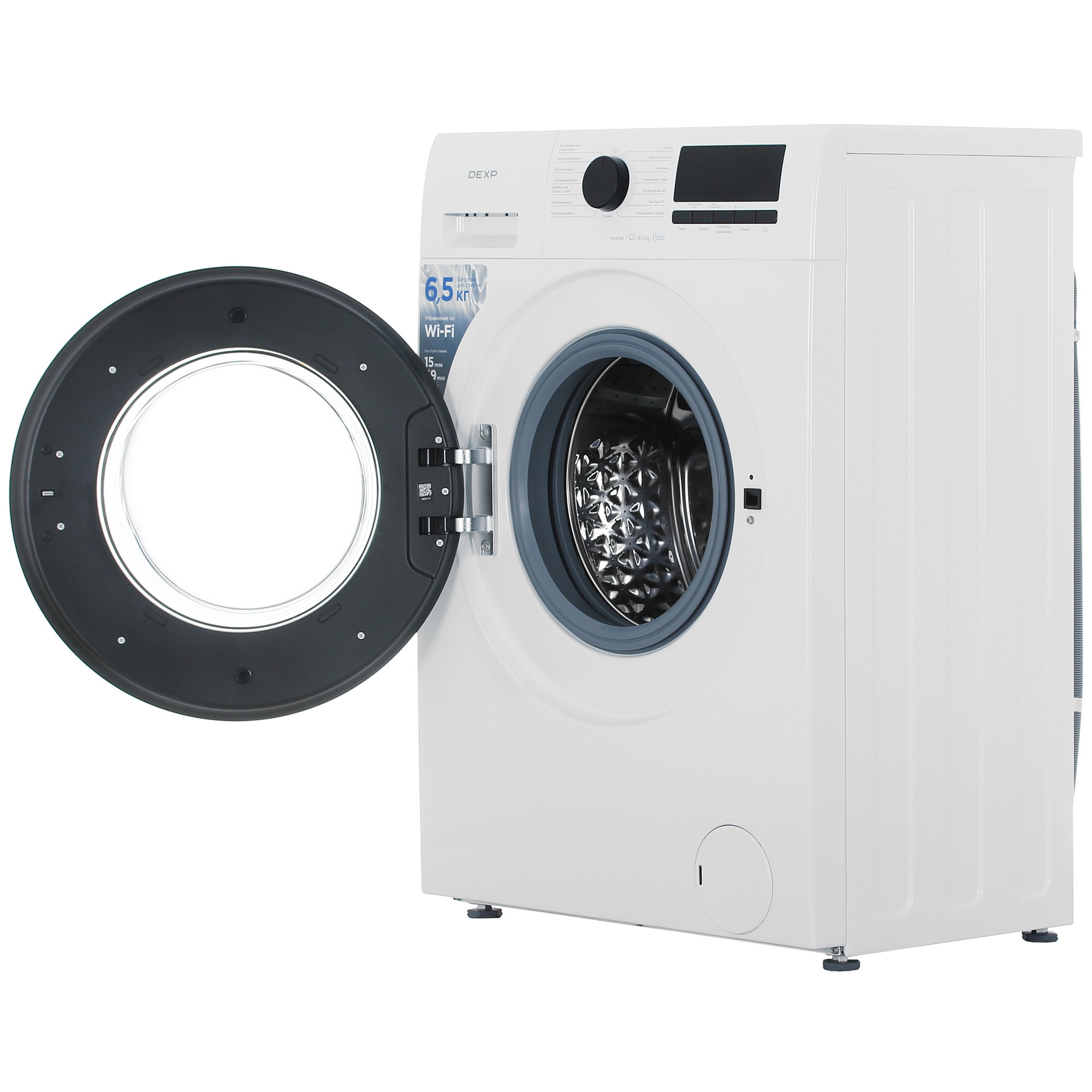 9250716 Стиральная машина DEXP WF-6S1H белый STDN-0004767 - Вид №6