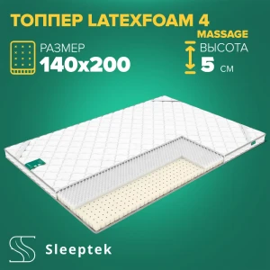 91664222 Матрас Sleeptek Топпер Sleeptek LatexFoam 4 massage 140x200x5 см беспружинный, 1.5-спальный 91664222 Матрас Sleeptek Топпер Sleeptek LatexFoam 4 massage 140x200x5 см беспружинный, 1.5-спальный