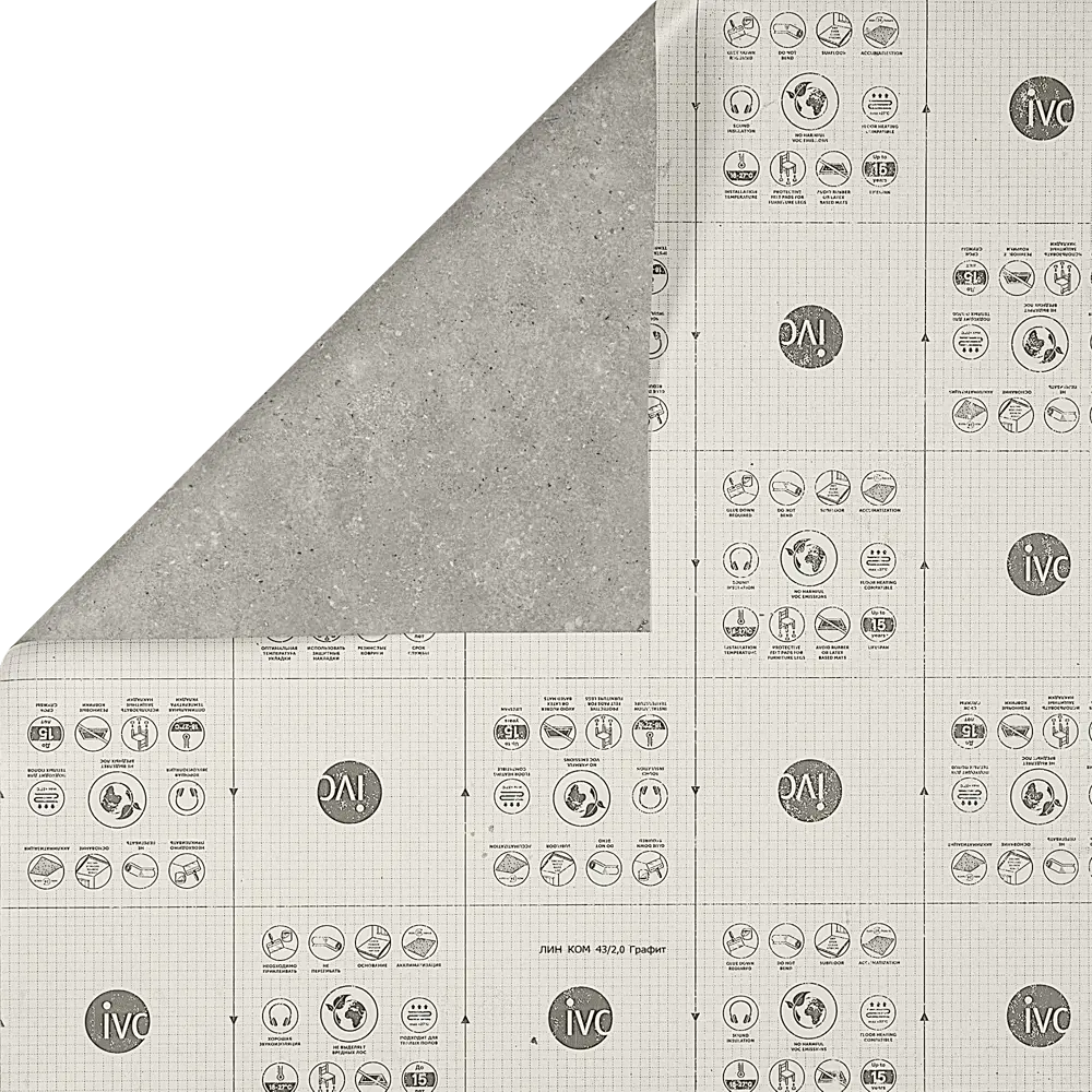 IVC Линолеум «Графит» - индустриальный стиль бетона для коммерческих помещений 89380928 STLM-1456752 - Вид №4