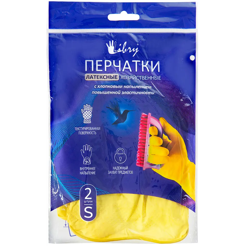 Перчатки латексные Gloves Libry размер 7/S с защитой от скольжения 86163240 STLM-2044649 Santreyd 