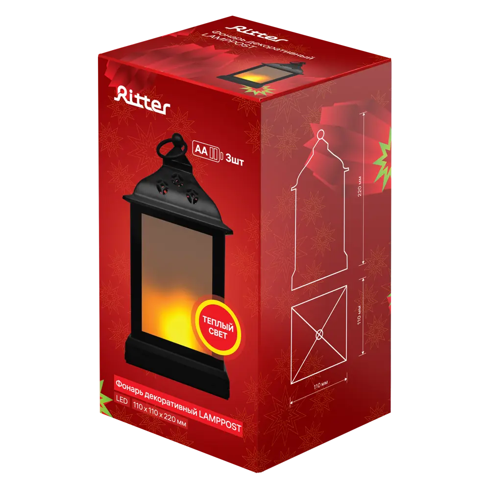 Декоративный фонарь Ritter 29288 3 на батарейках, цвет черный STLM-2211650 - Вид №1