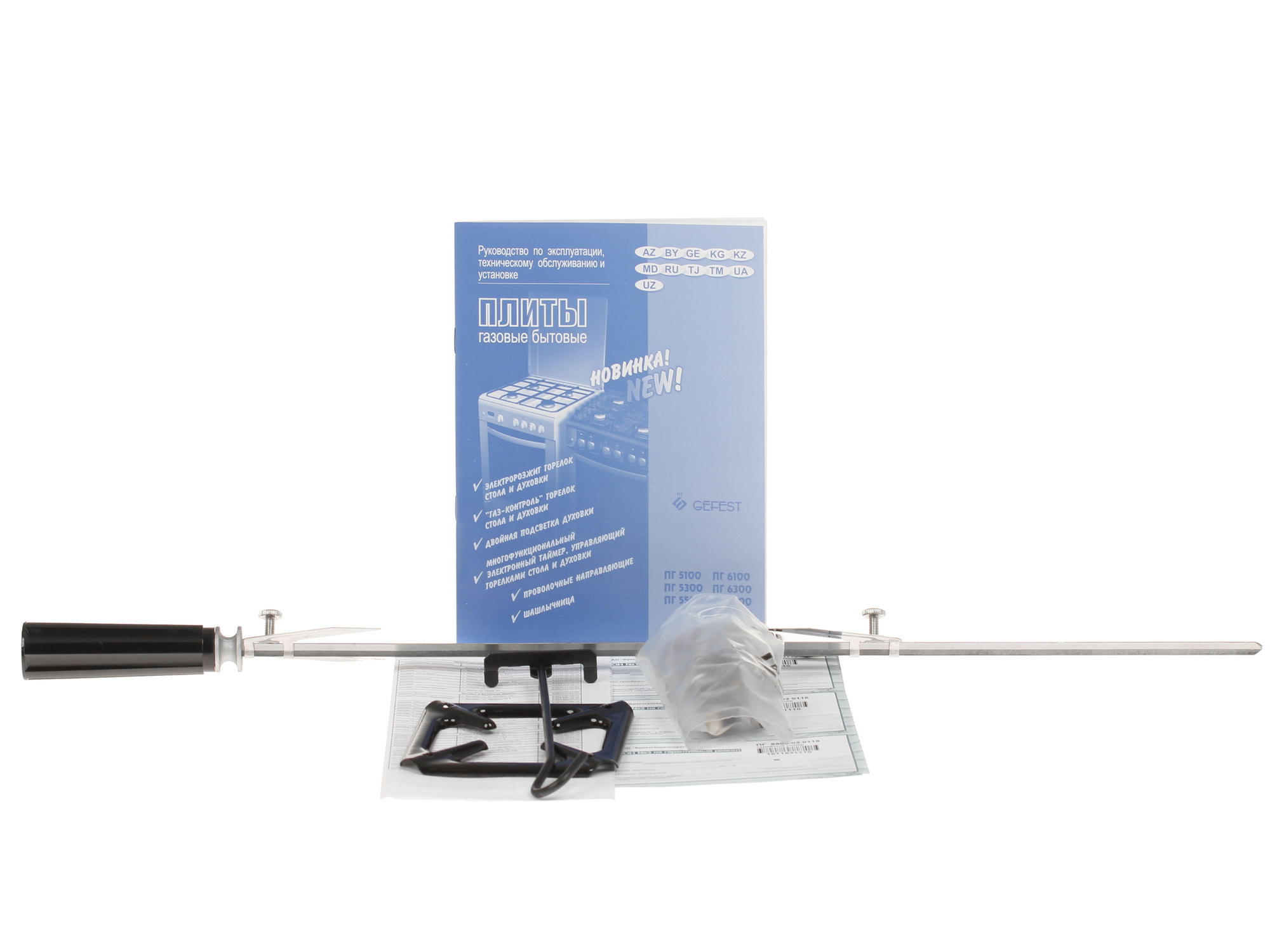 1093451 Газовая плита Gefest 6500-02 0115 черный STDN-0090677 - Вид №10