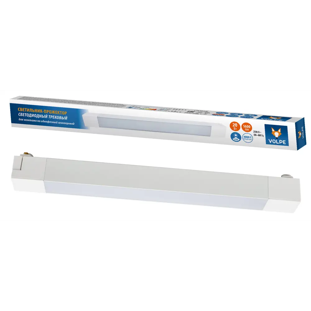 Трековый светильник Volpe Q281 — современное освещение для интерьера 86677365 STLM-0070756 - Вид №6