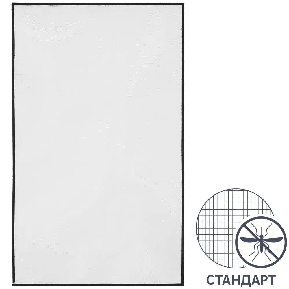 Штора защитная на ленте 150x150 см цвет черный 88282868 STLM-2169832 Santreyd 