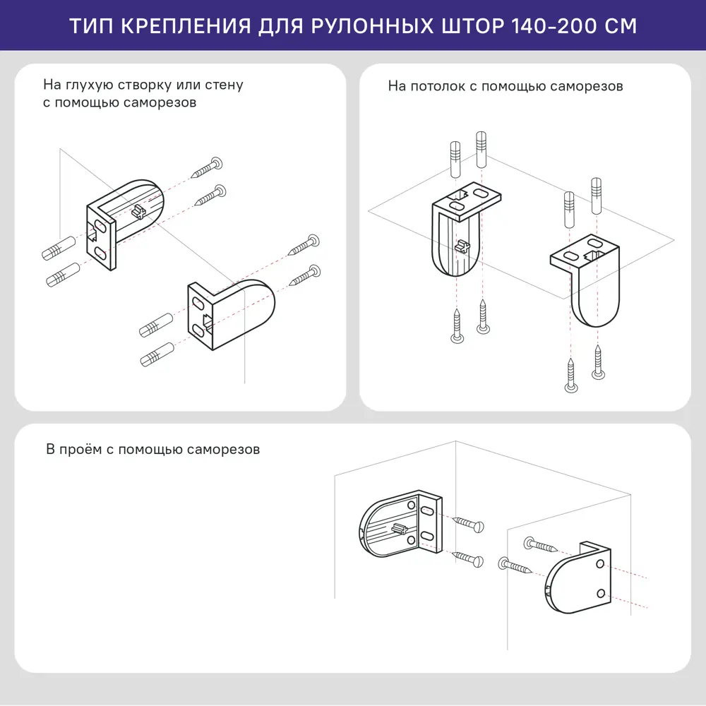 Рулонная штора день-ночь KREAFORTA Novosiberia 140×230 см серая 89408667 STLM-1579330 - Вид №9