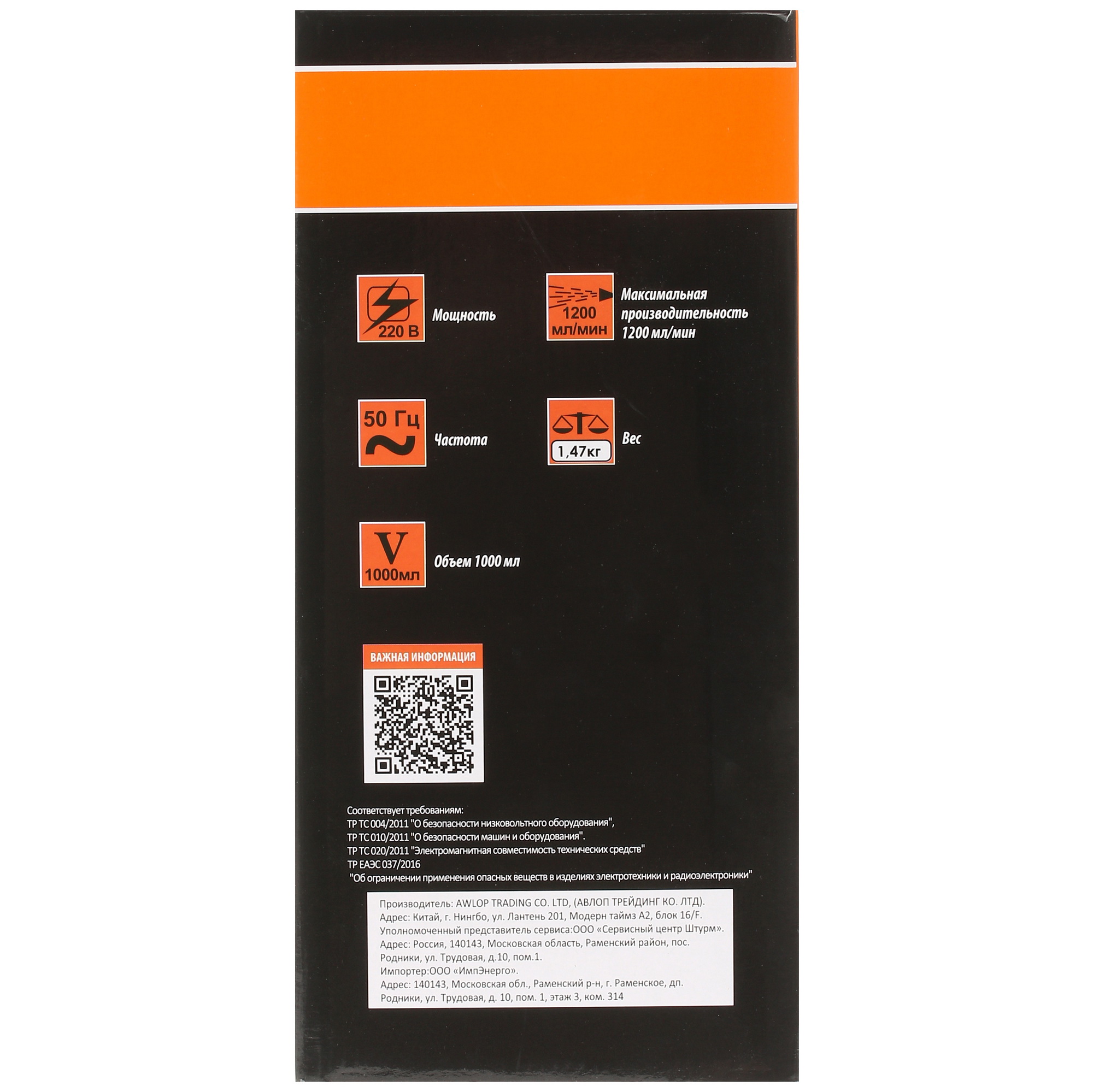 Краскопульт Sturm! SG9665PV 5319689 STDN-0101898 - Вид №6