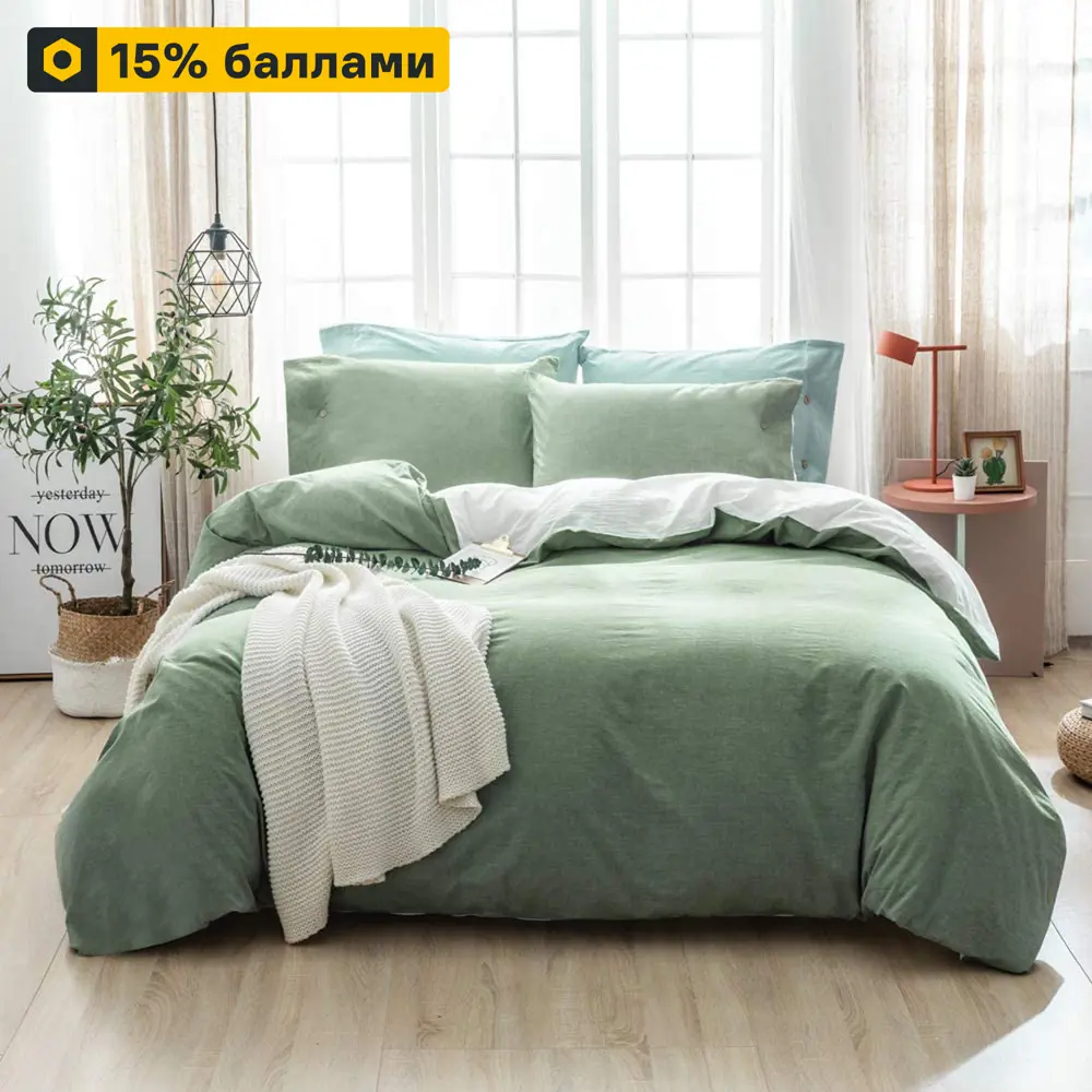 Пододеяльник INSPIRE из сатина 175x215 см в изумрудном цвете 89337633 STLM-1030953