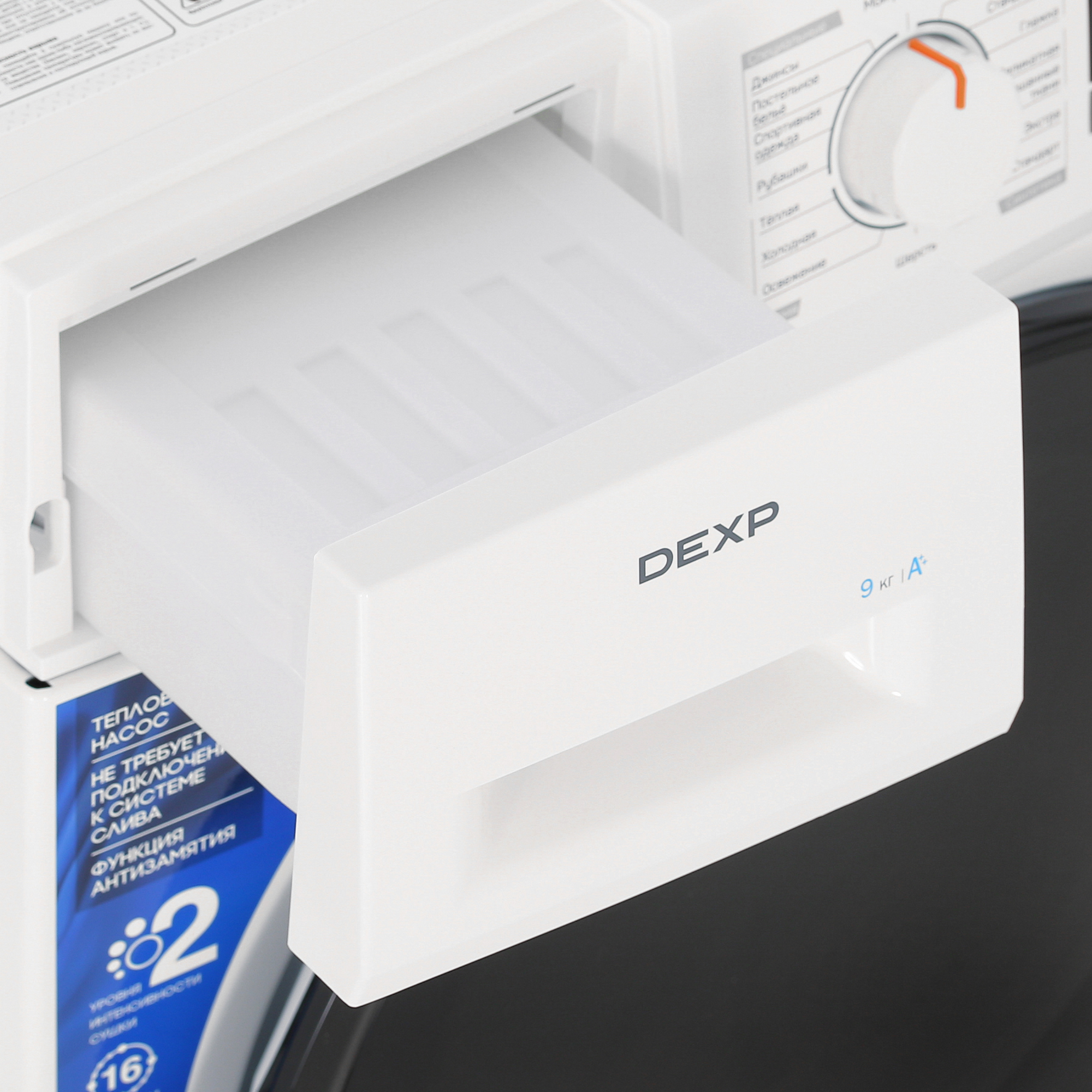 5408487 Сушильная машина DEXP DM-F9HDMA/WB белый STDN-0075637 - Вид №8