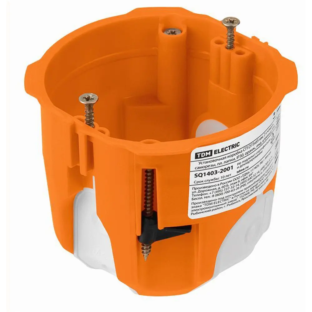 Santreyd Подрозетник для гипсокартона с трёхточечным креплением 89358919 STLM-1115555