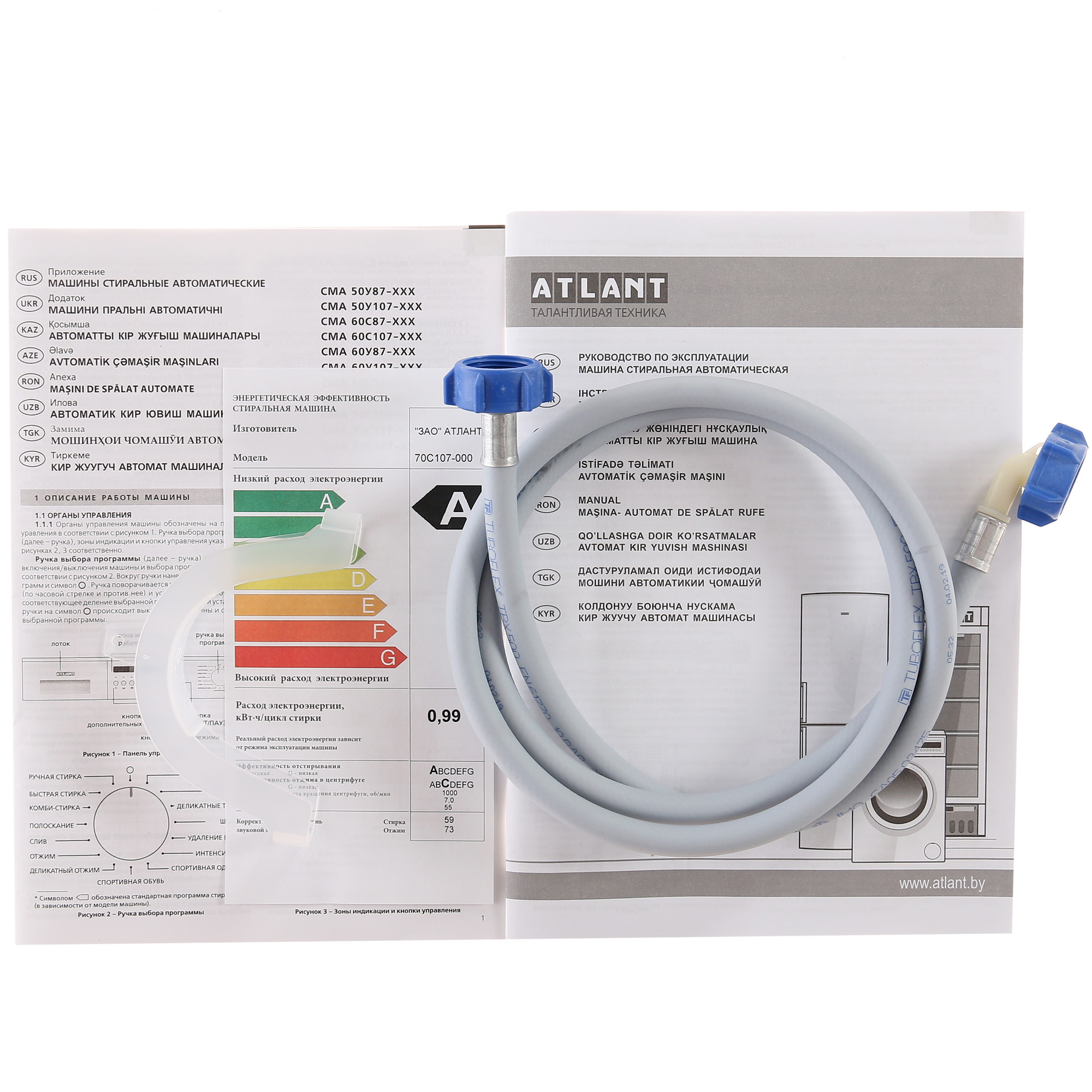1125285 Стиральная машина ATLANT СМА 70С107-000 белый STDN-0148838 - Вид №8